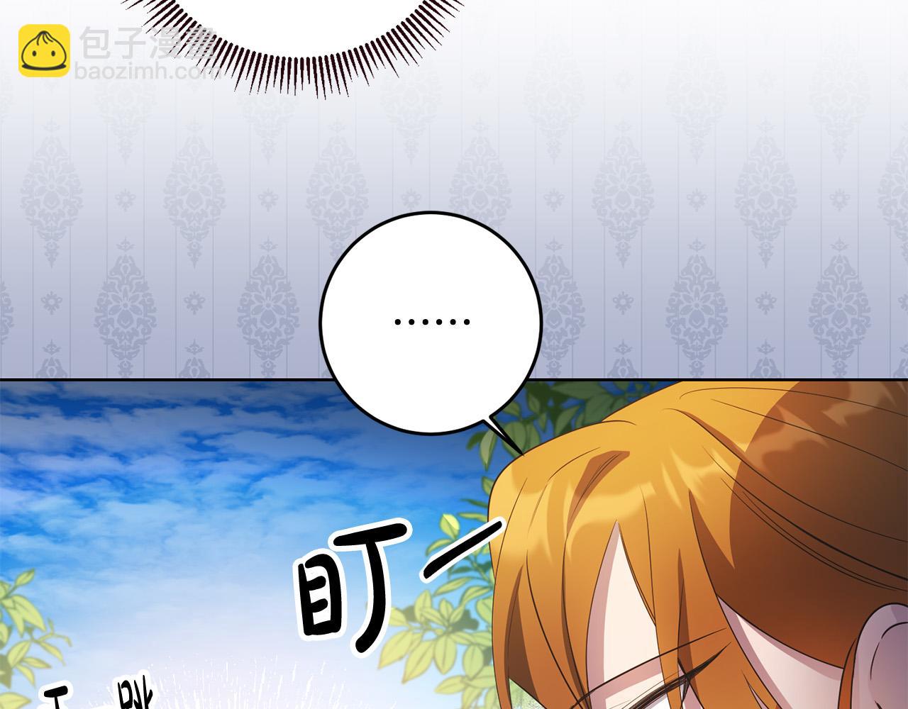 第38话 黑社会女王来啦！(1/4)-第38话
