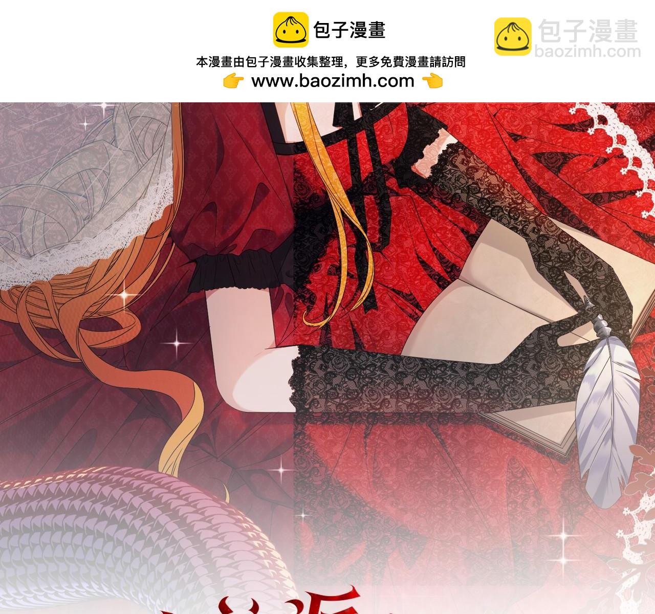 第38话 黑社会女王来啦！(1/4)-第38话