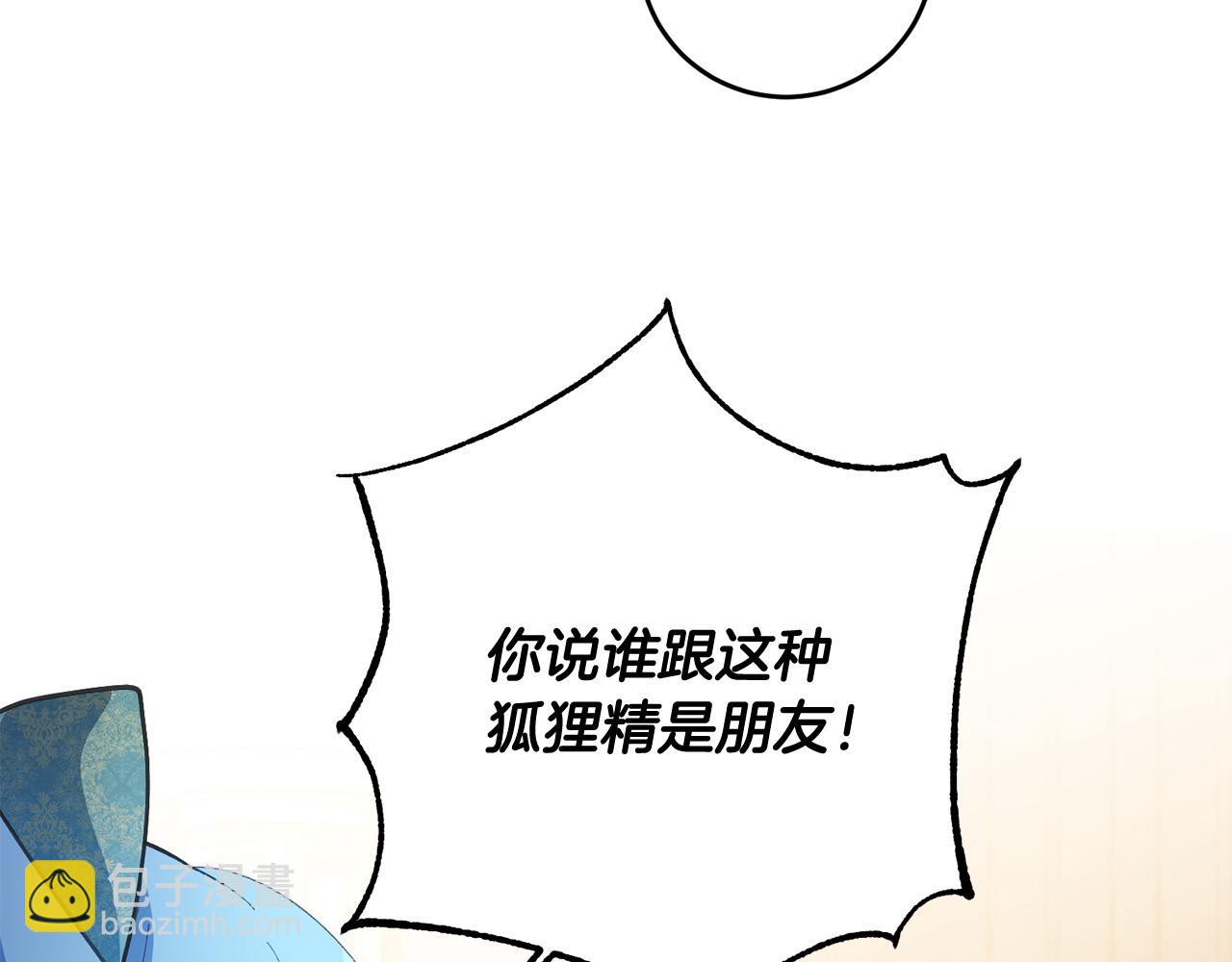 第38话 黑社会女王来啦！(1/4)-第38话