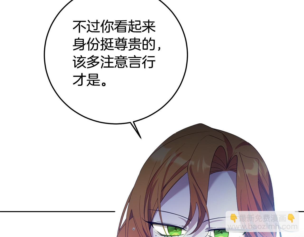 第38话 黑社会女王来啦！(1/4)-第38话