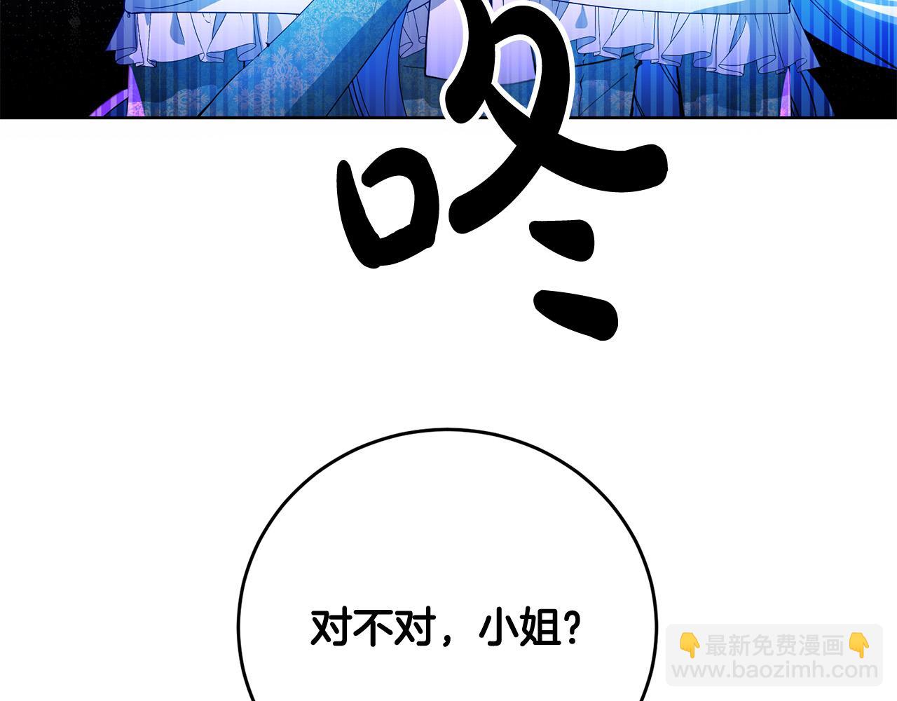 第38话 黑社会女王来啦！(1/4)-第38话
