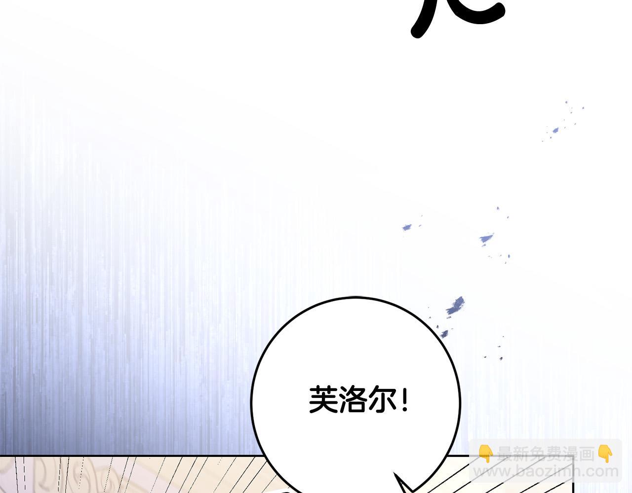 第38话 黑社会女王来啦！(1/4)-第38话