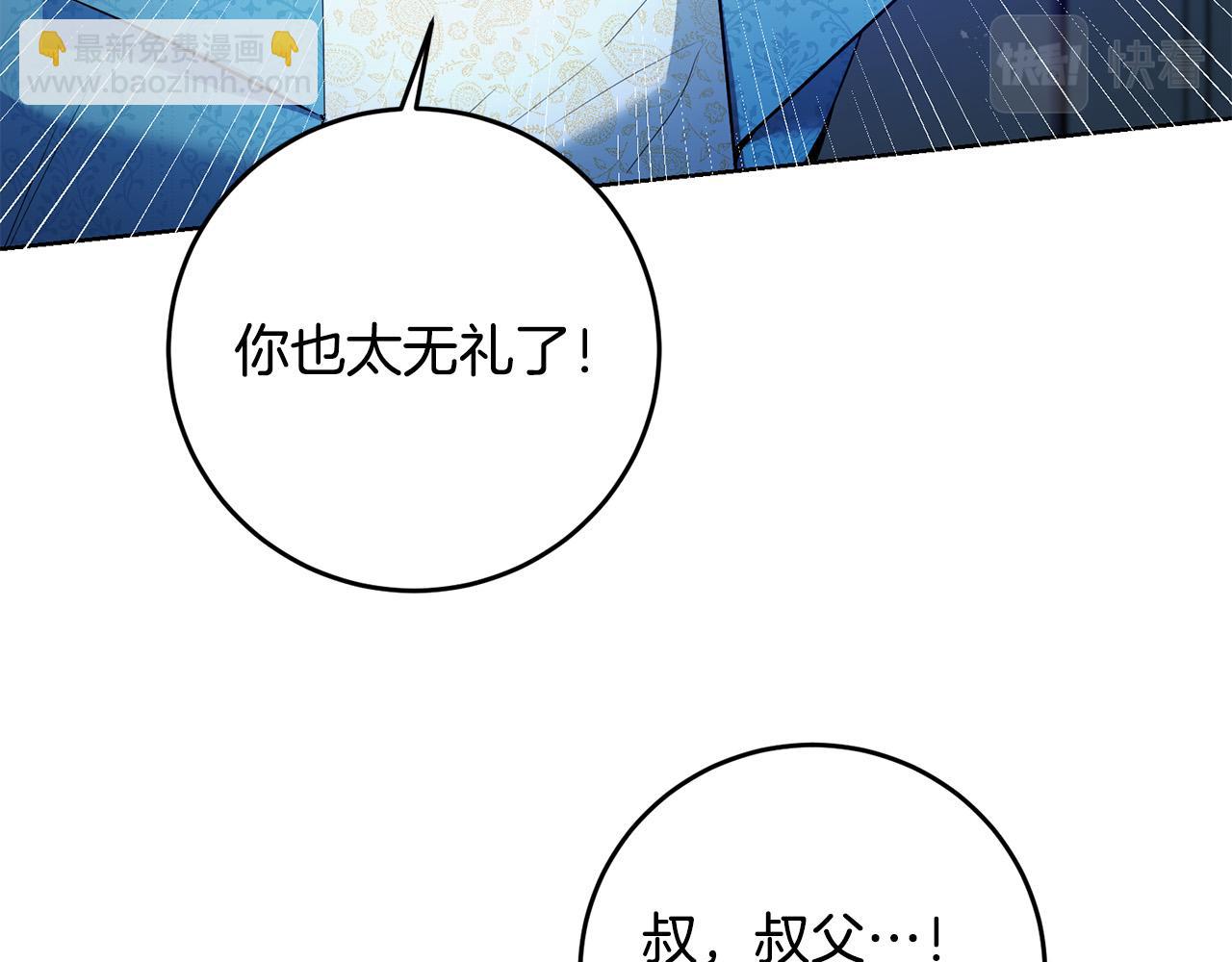 第38话 黑社会女王来啦！(1/4)-第38话