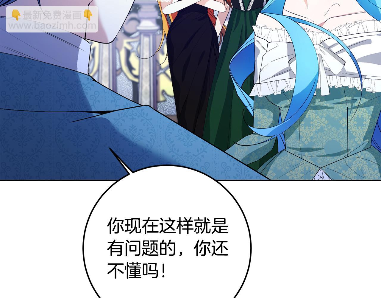 第38话 黑社会女王来啦！(1/4)-第38话