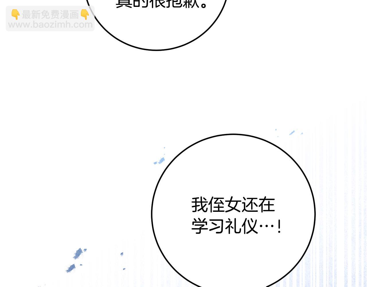 第38话 黑社会女王来啦！(1/4)-第38话