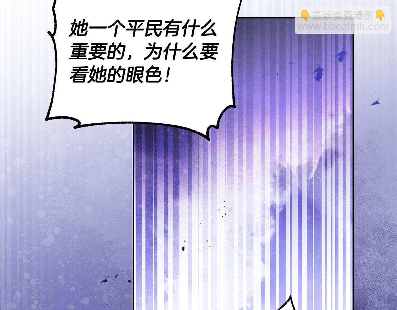 第38话 黑社会女王来啦！(1/4)-第38话