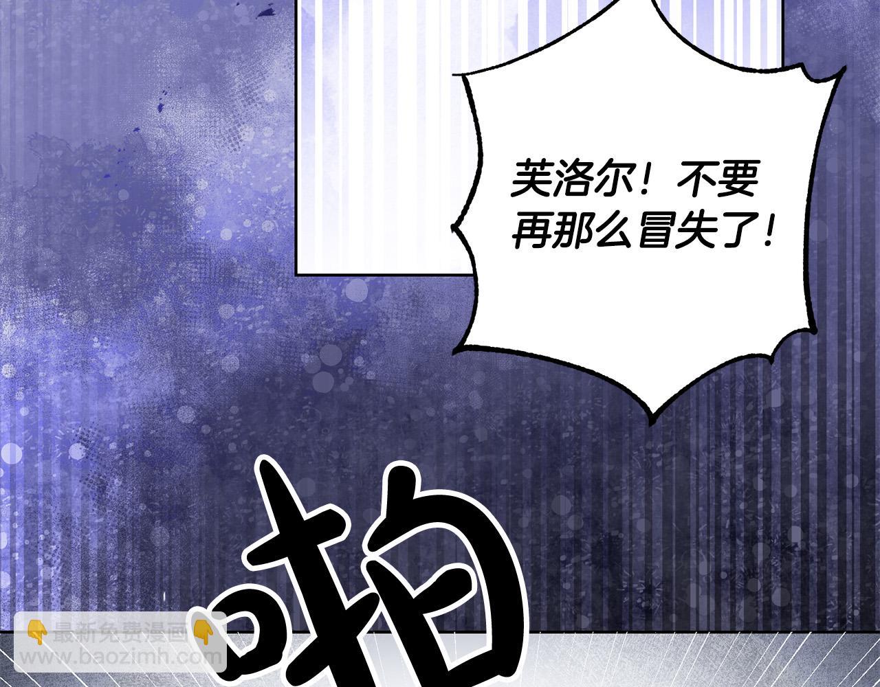 第38话 黑社会女王来啦！(1/4)-第38话