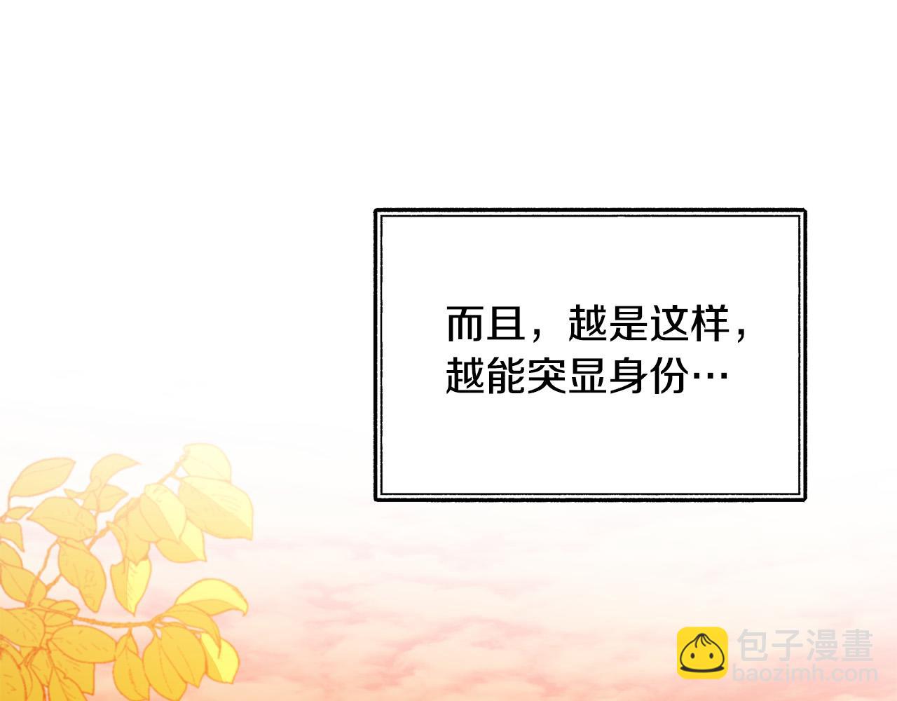 第40话 皇太子变了(1/4)-第40话