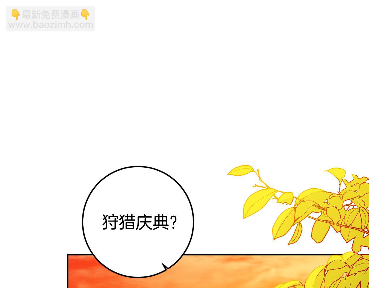 第40话 皇太子变了(1/4)-第40话