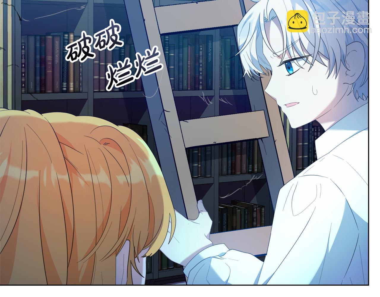 第4话 我一定会接住你(1/4)-第4话