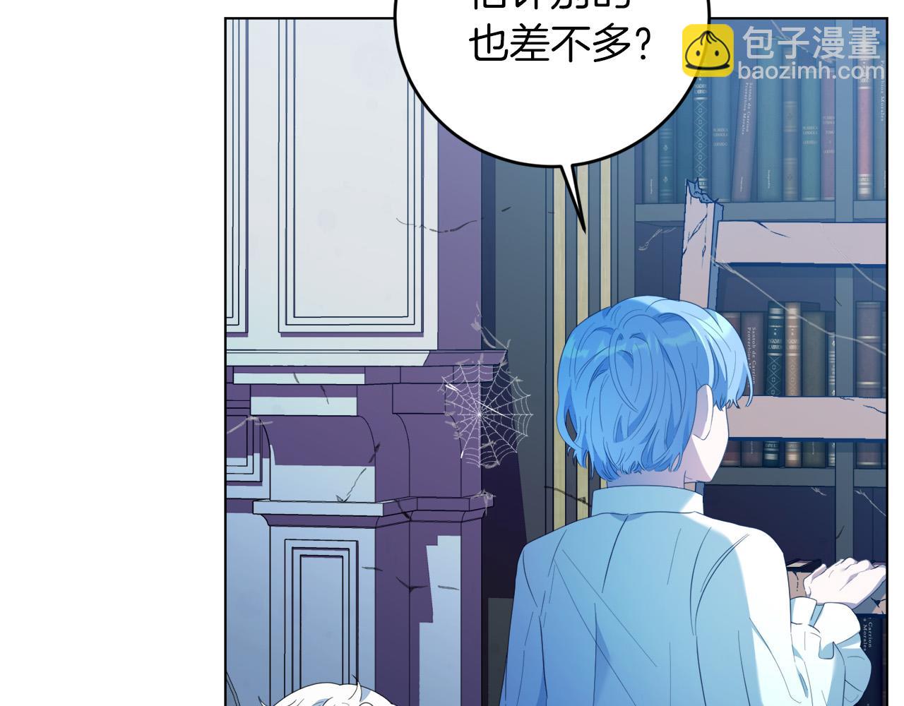 第4话 我一定会接住你(1/4)-第4话