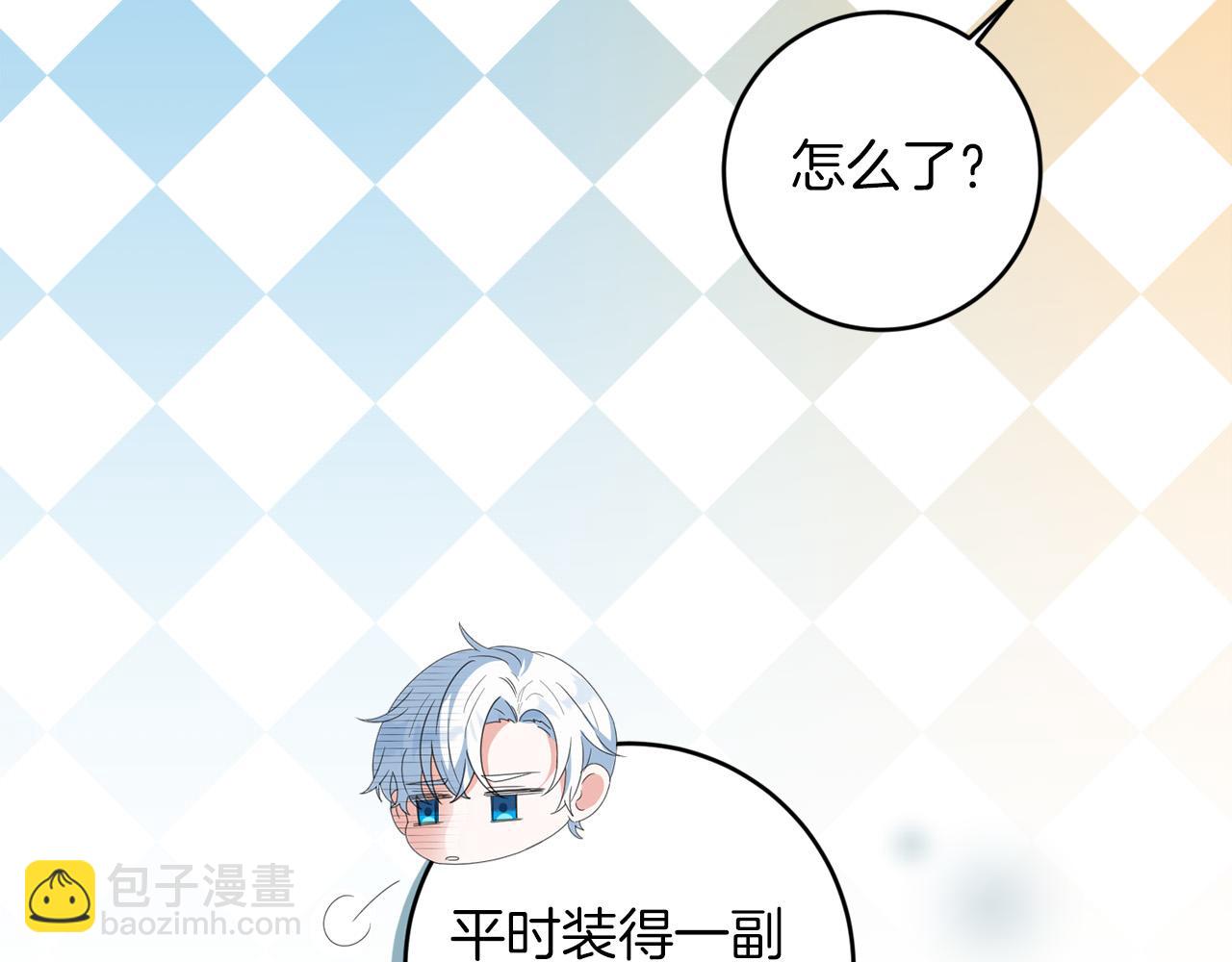 第4话 我一定会接住你(1/4)-第4话