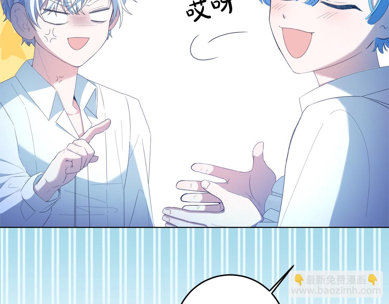 第4话 我一定会接住你(1/4)-第4话