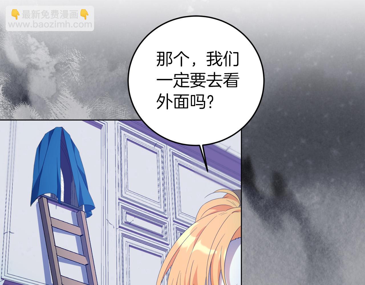 第4话 我一定会接住你(1/4)-第4话