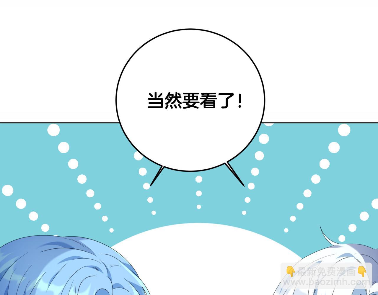 第4话 我一定会接住你(1/4)-第4话