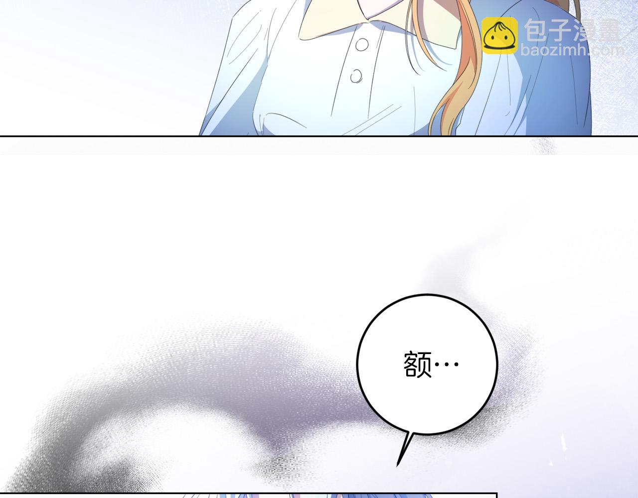 第4话 我一定会接住你(1/4)-第4话
