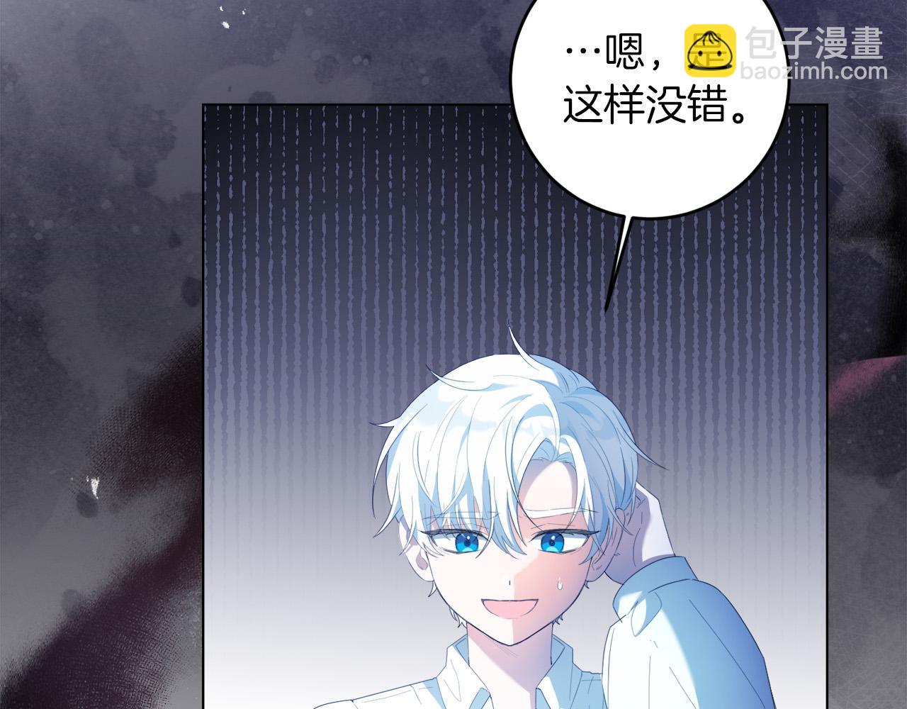 第4话 我一定会接住你(1/4)-第4话