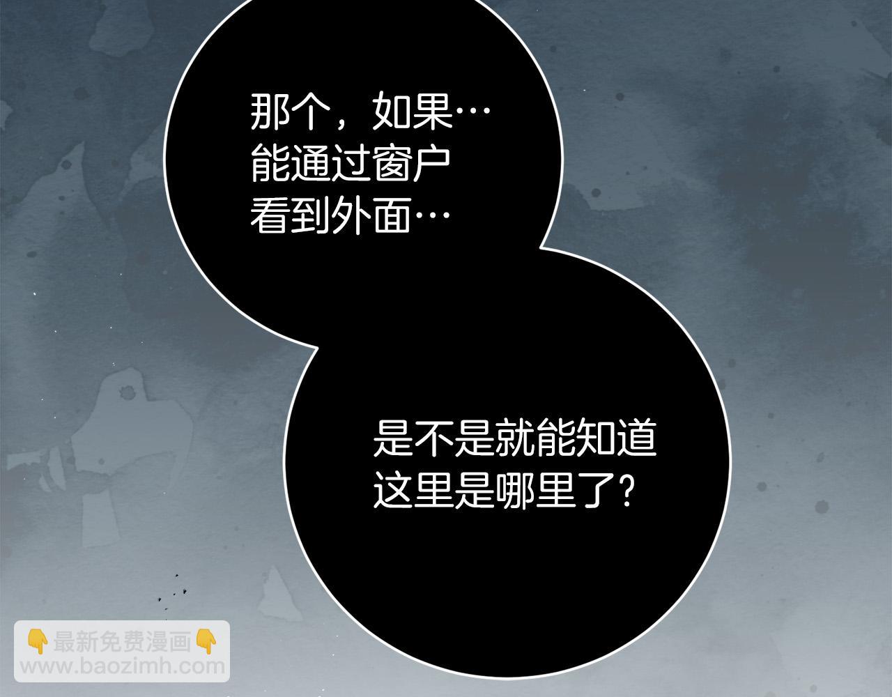 第4话 我一定会接住你(1/4)-第4话