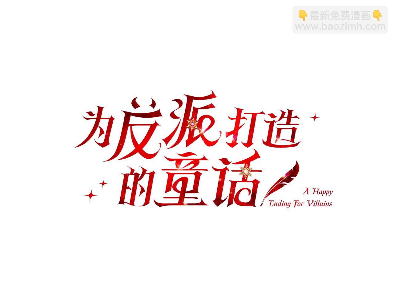第4话 我一定会接住你(1/4)-第4话
