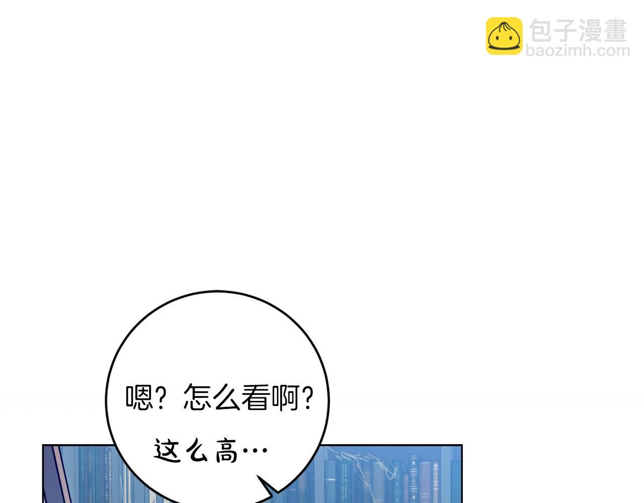 第4话 我一定会接住你(1/4)-第4话
