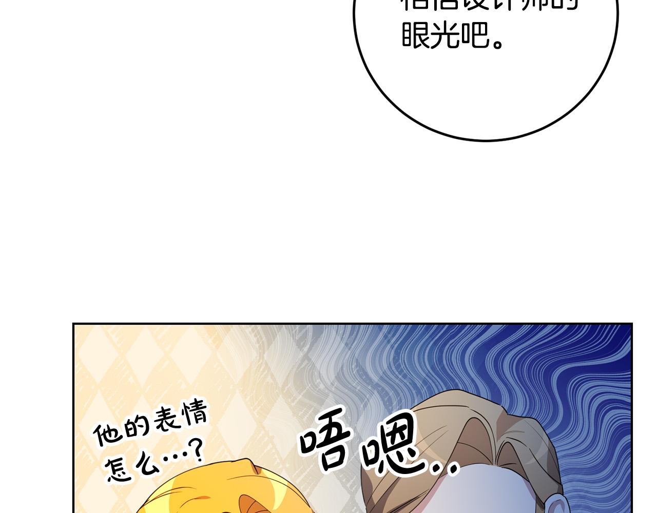 第42话 你最珍贵(1/3)-第42话