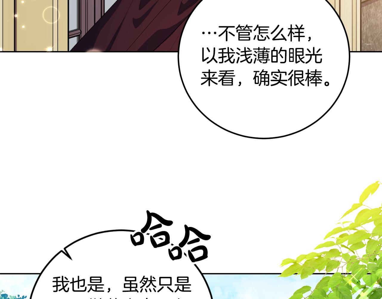 第42话 你最珍贵(1/3)-第42话