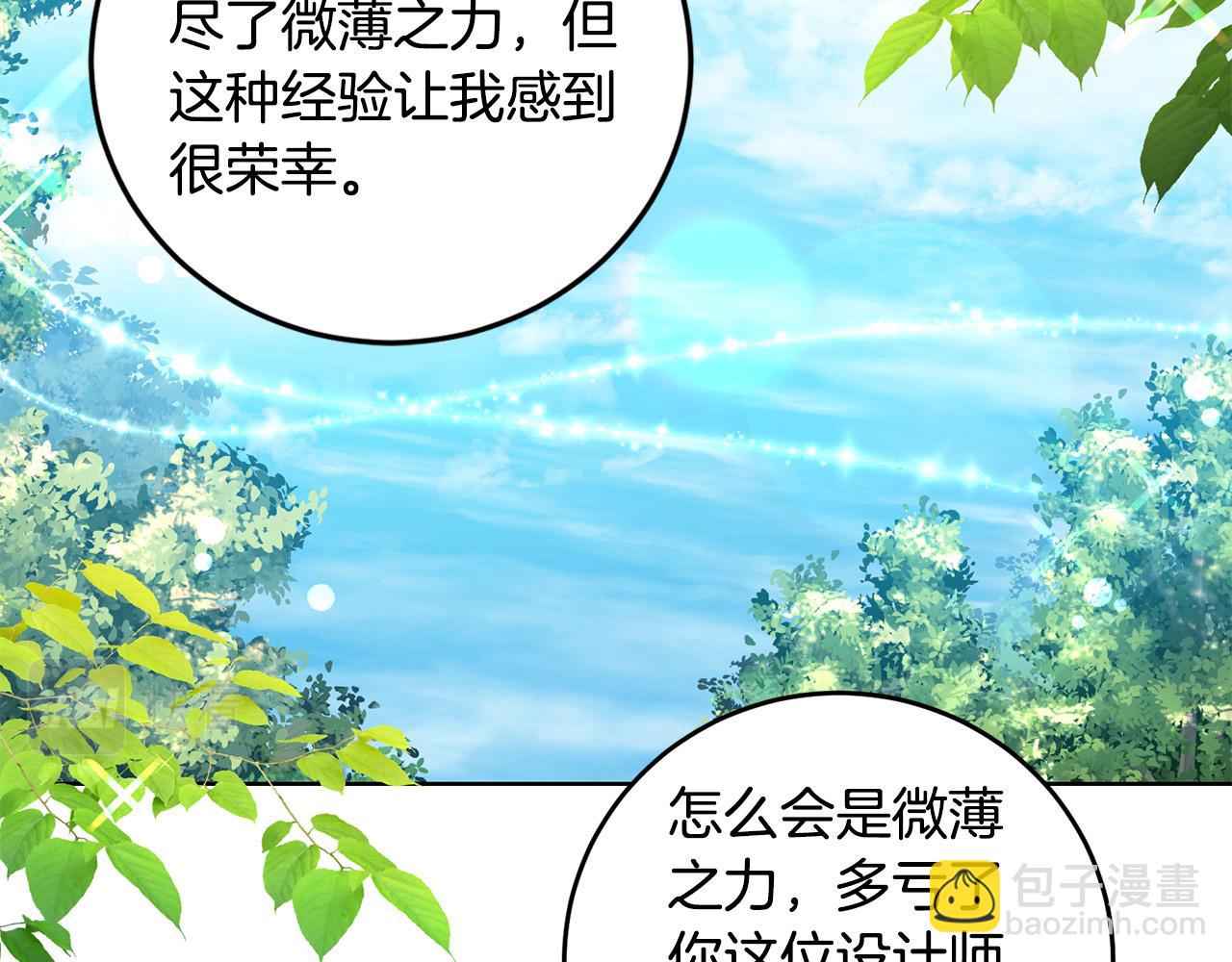 第42话 你最珍贵(1/3)-第42话