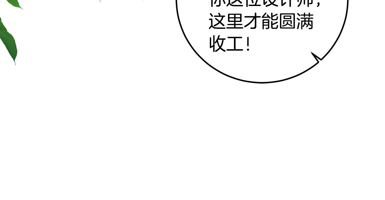 第42话 你最珍贵(1/3)-第42话
