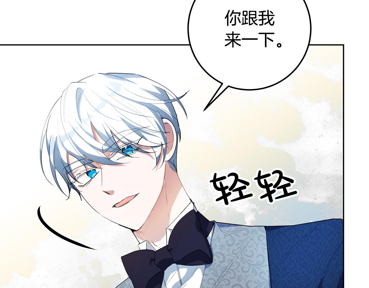 第42话 你最珍贵(1/3)-第42话