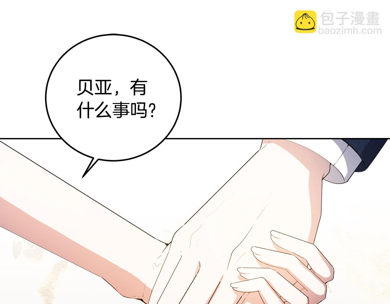 第42话 你最珍贵(1/3)-第42话