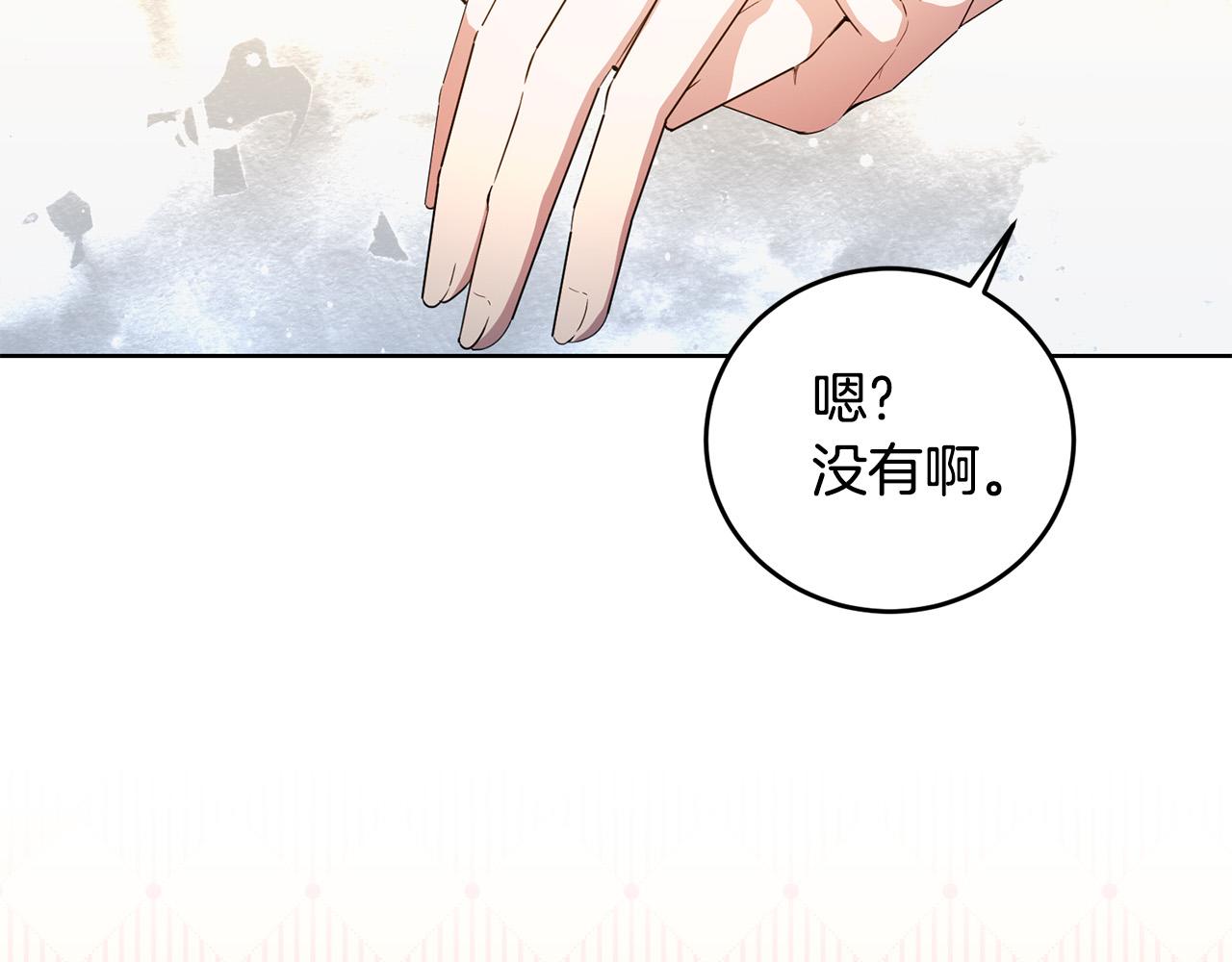 第42话 你最珍贵(1/3)-第42话