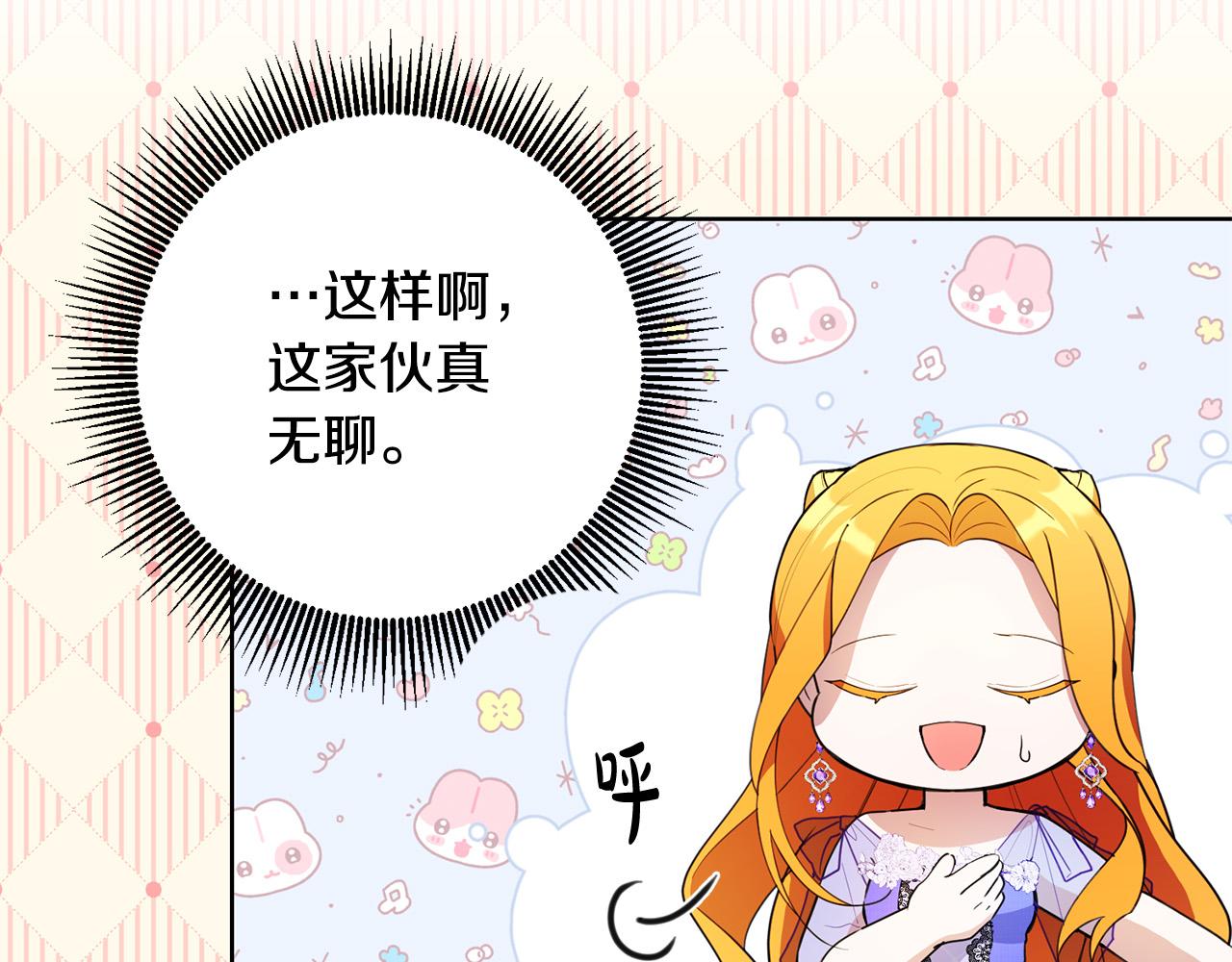 第42话 你最珍贵(1/3)-第42话