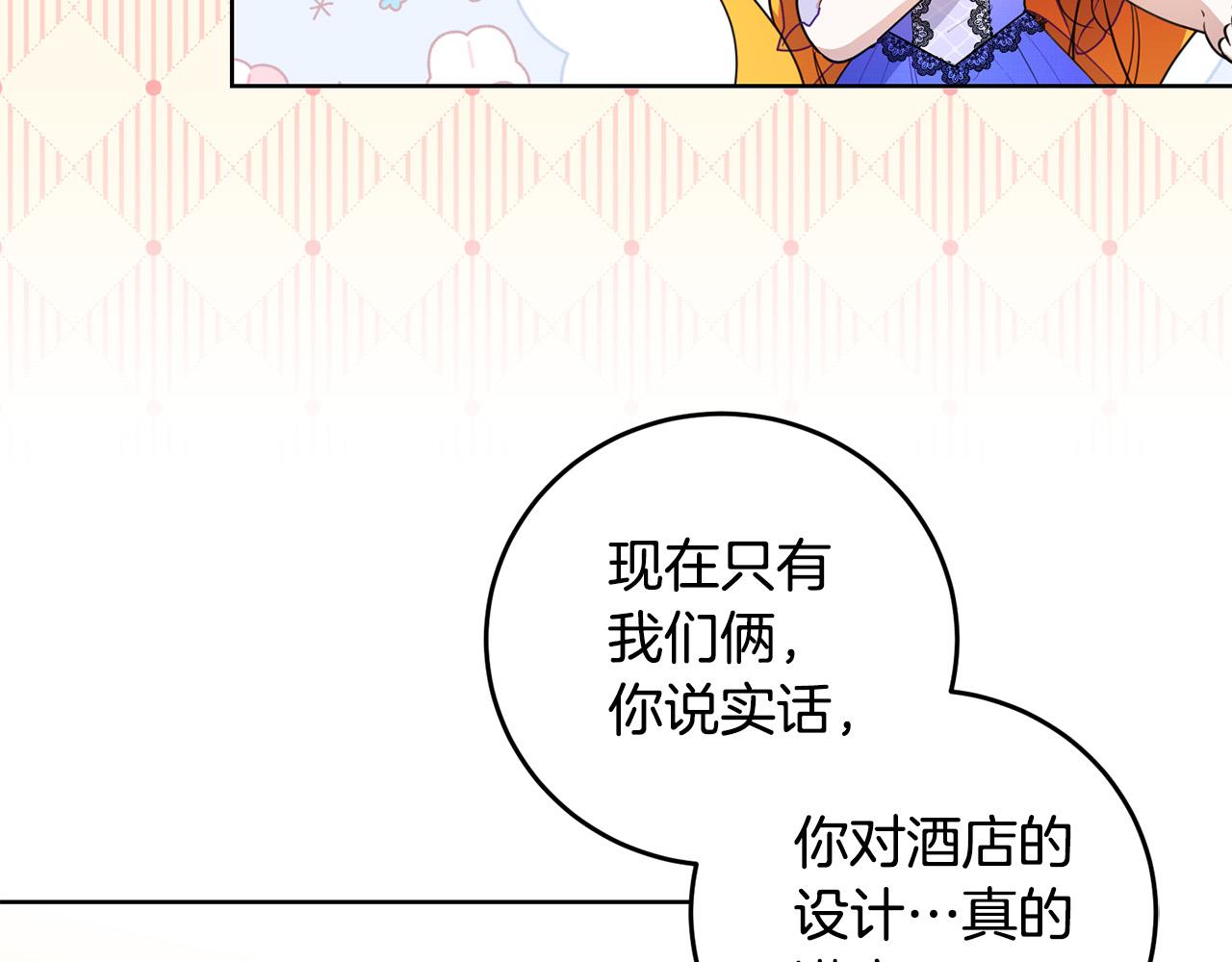 第42话 你最珍贵(1/3)-第42话