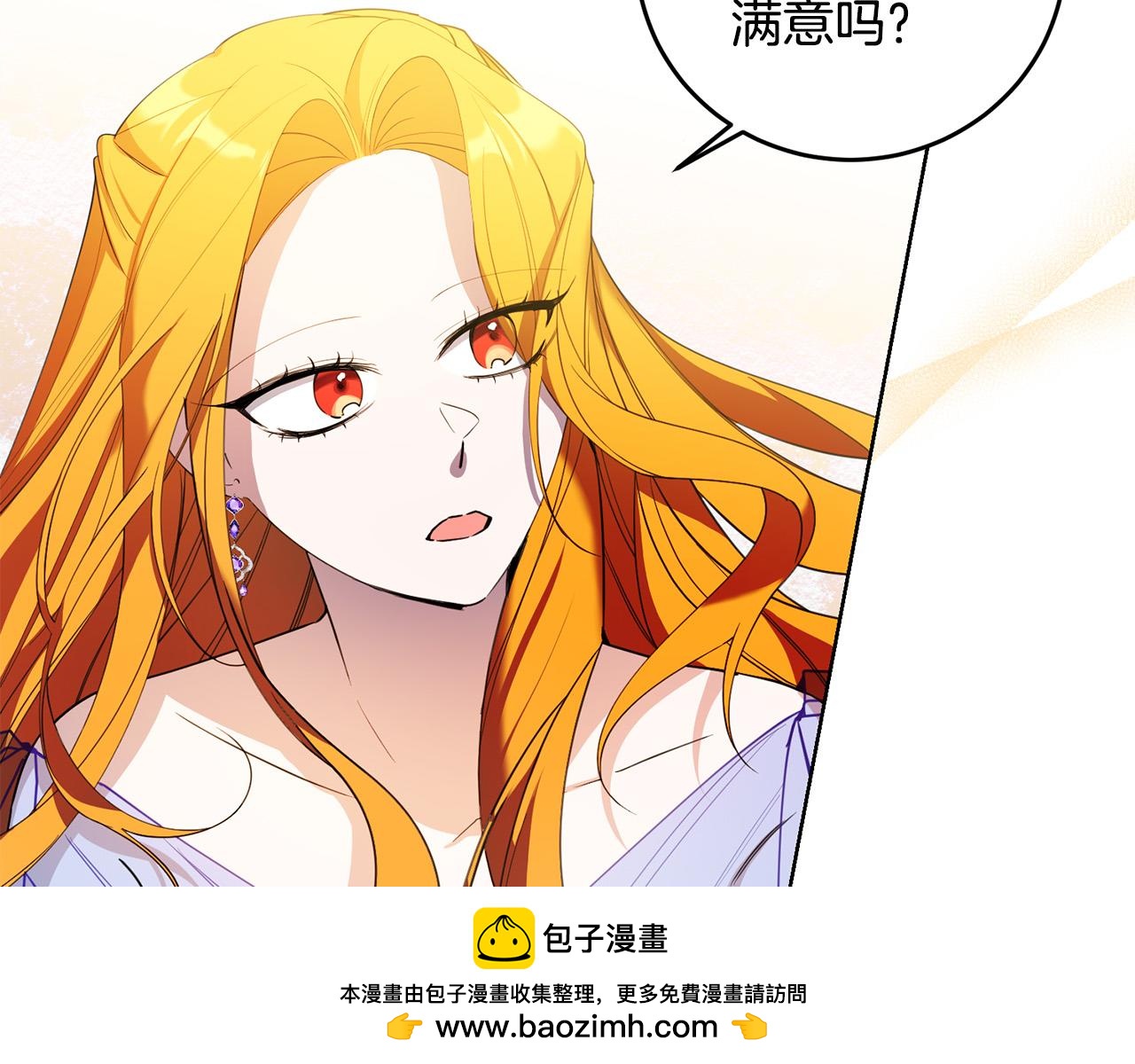 第42话 你最珍贵(1/3)-第42话