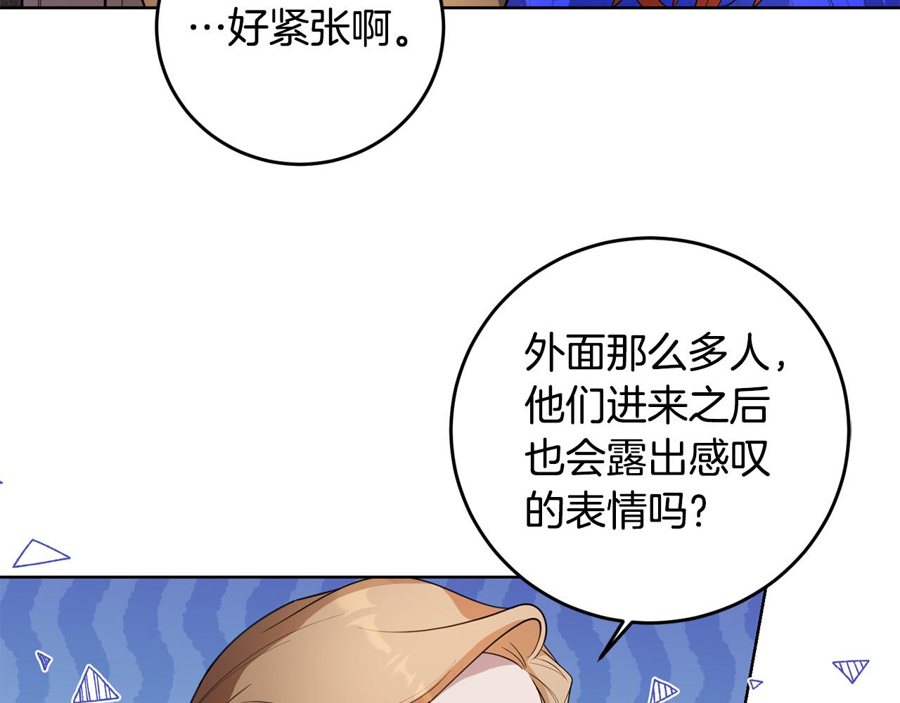 第42话 你最珍贵(1/3)-第42话