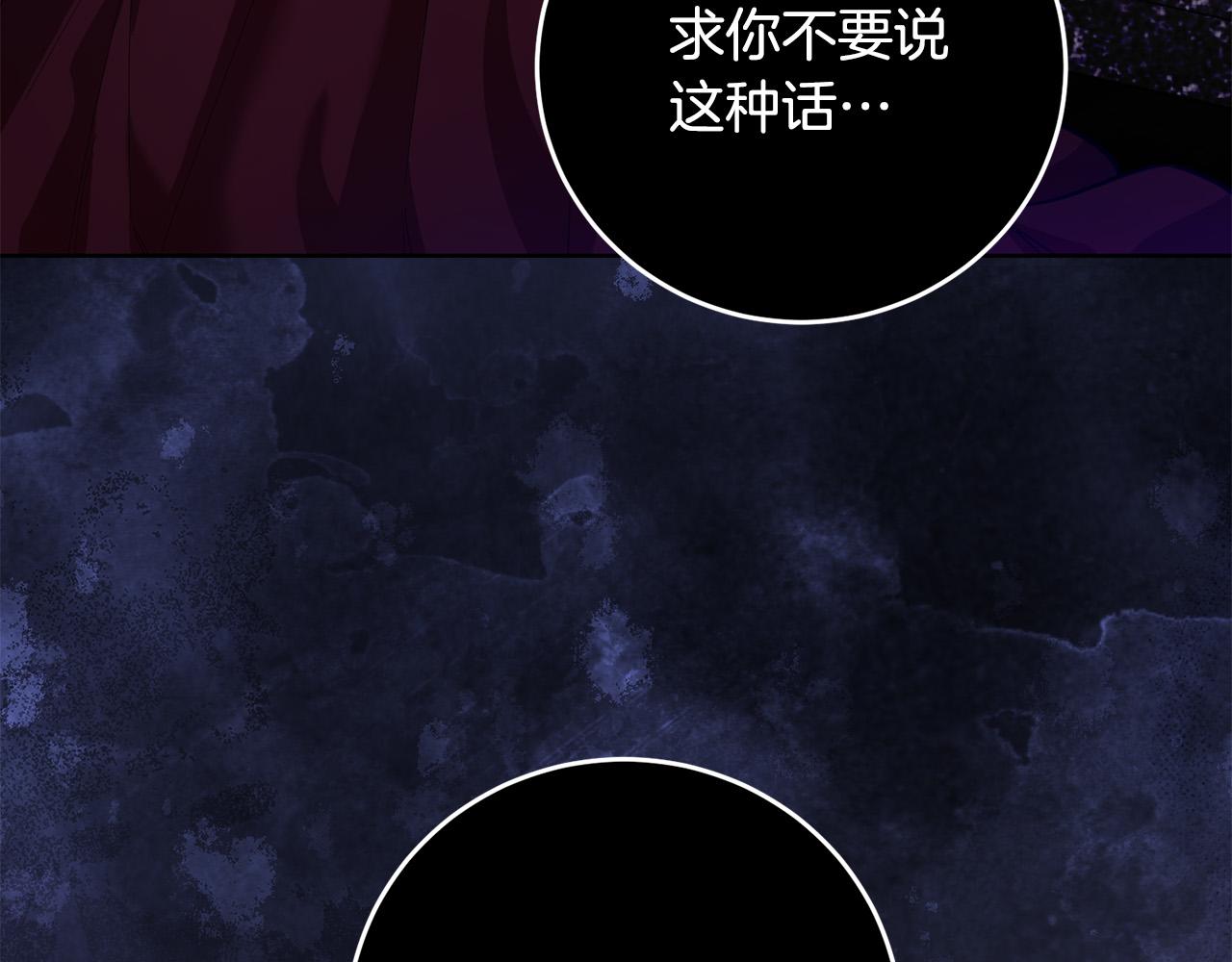 第44话 幸好你没事(1/4)-第44话