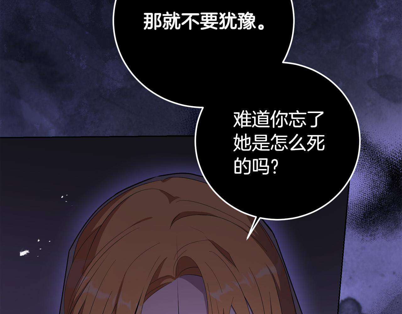 第44话 幸好你没事(1/4)-第44话