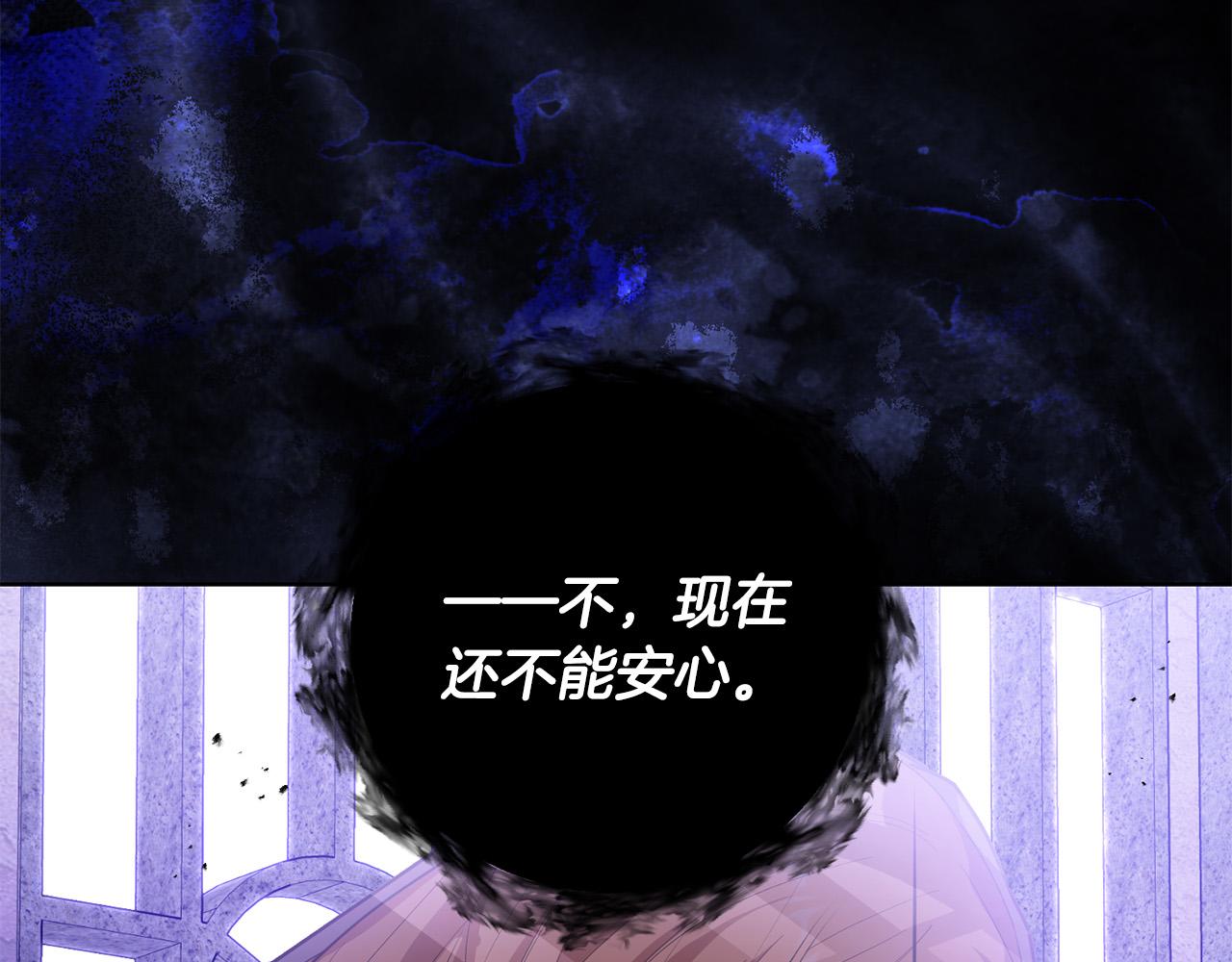 第44话 幸好你没事(1/4)-第44话