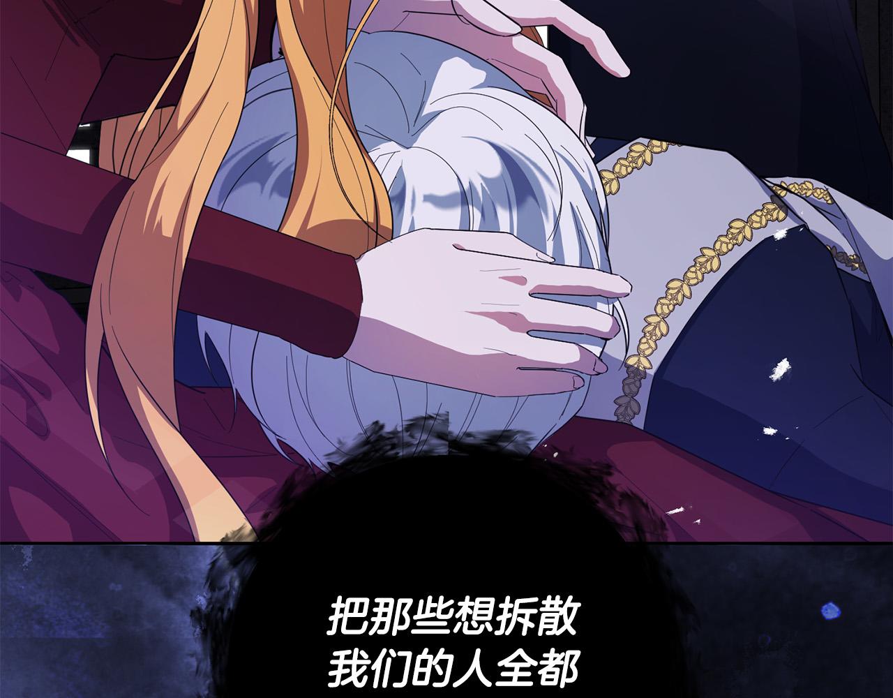第44话 幸好你没事(1/4)-第44话