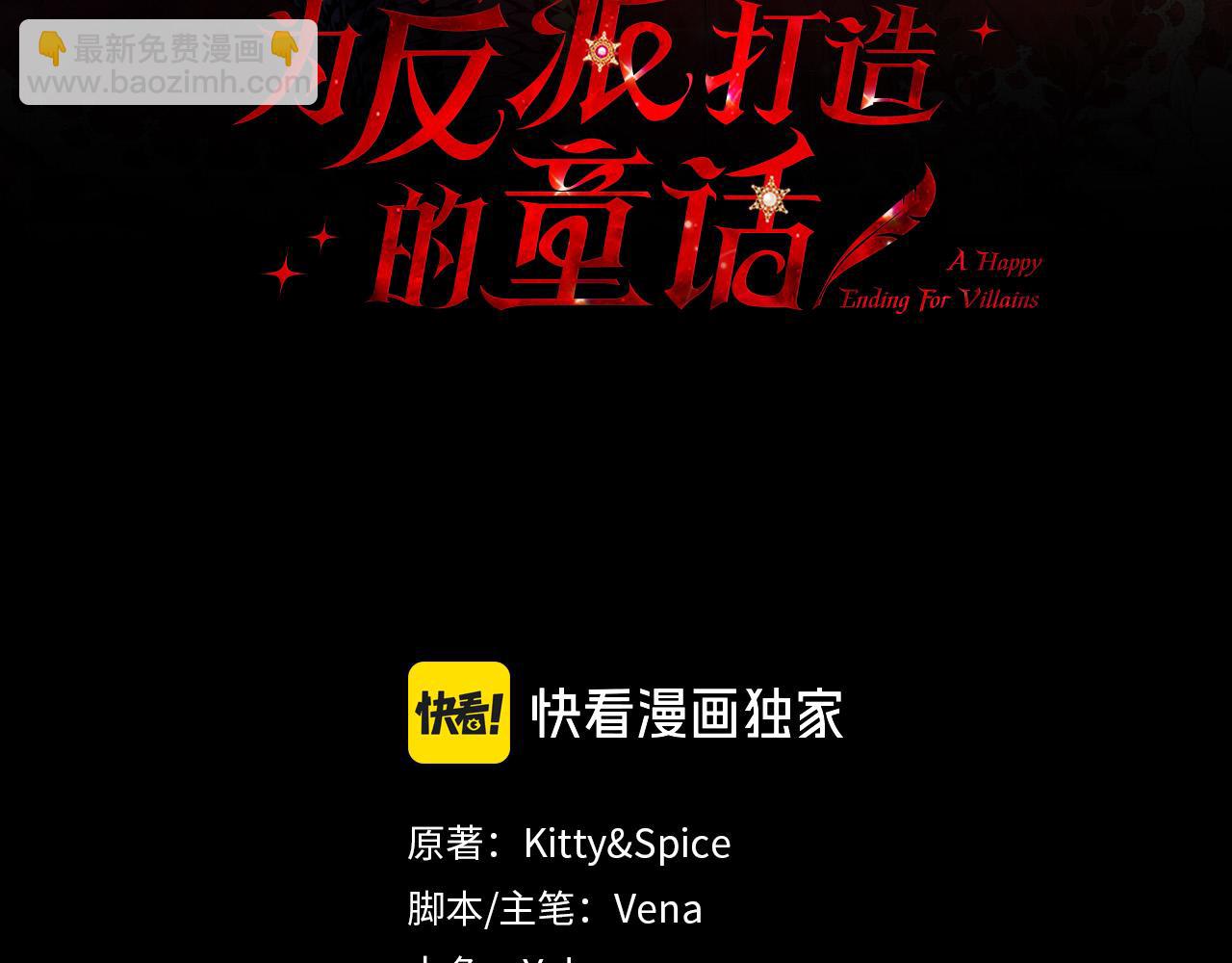 第44话 幸好你没事(1/4)-第44话