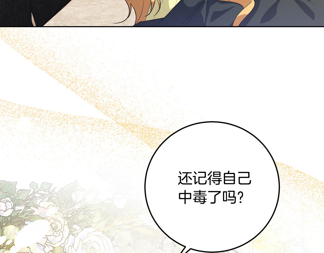 第44话 幸好你没事(1/4)-第44话