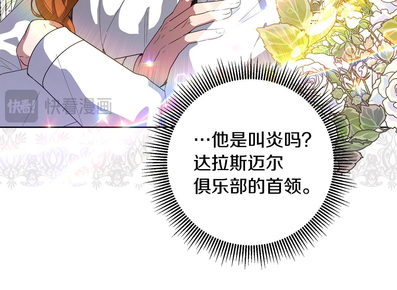 第44话 幸好你没事(1/4)-第44话