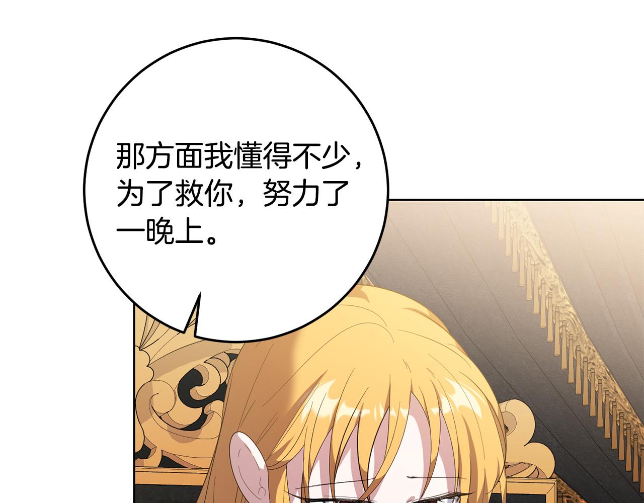 第44话 幸好你没事(1/4)-第44话