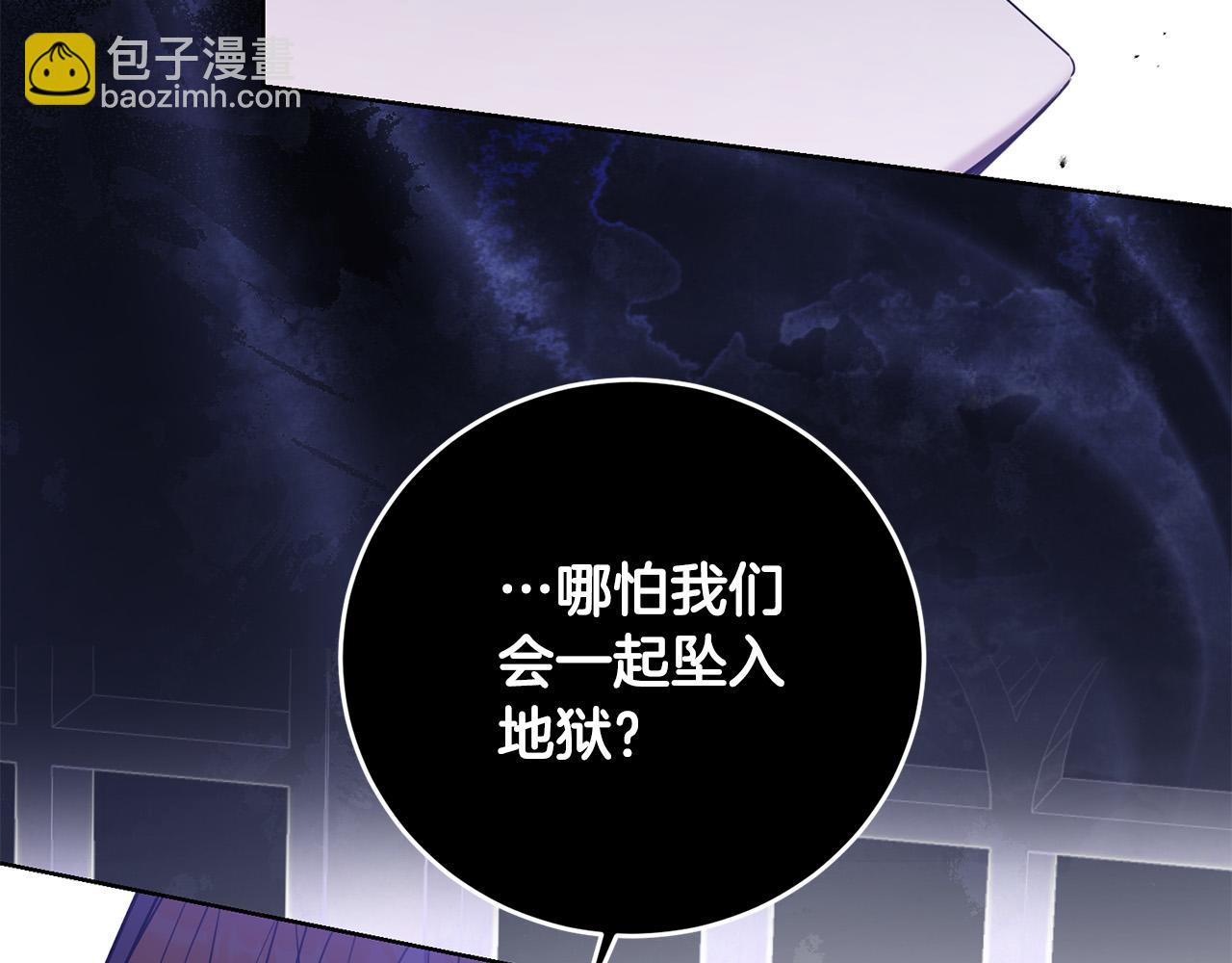 第44话 幸好你没事(1/4)-第44话