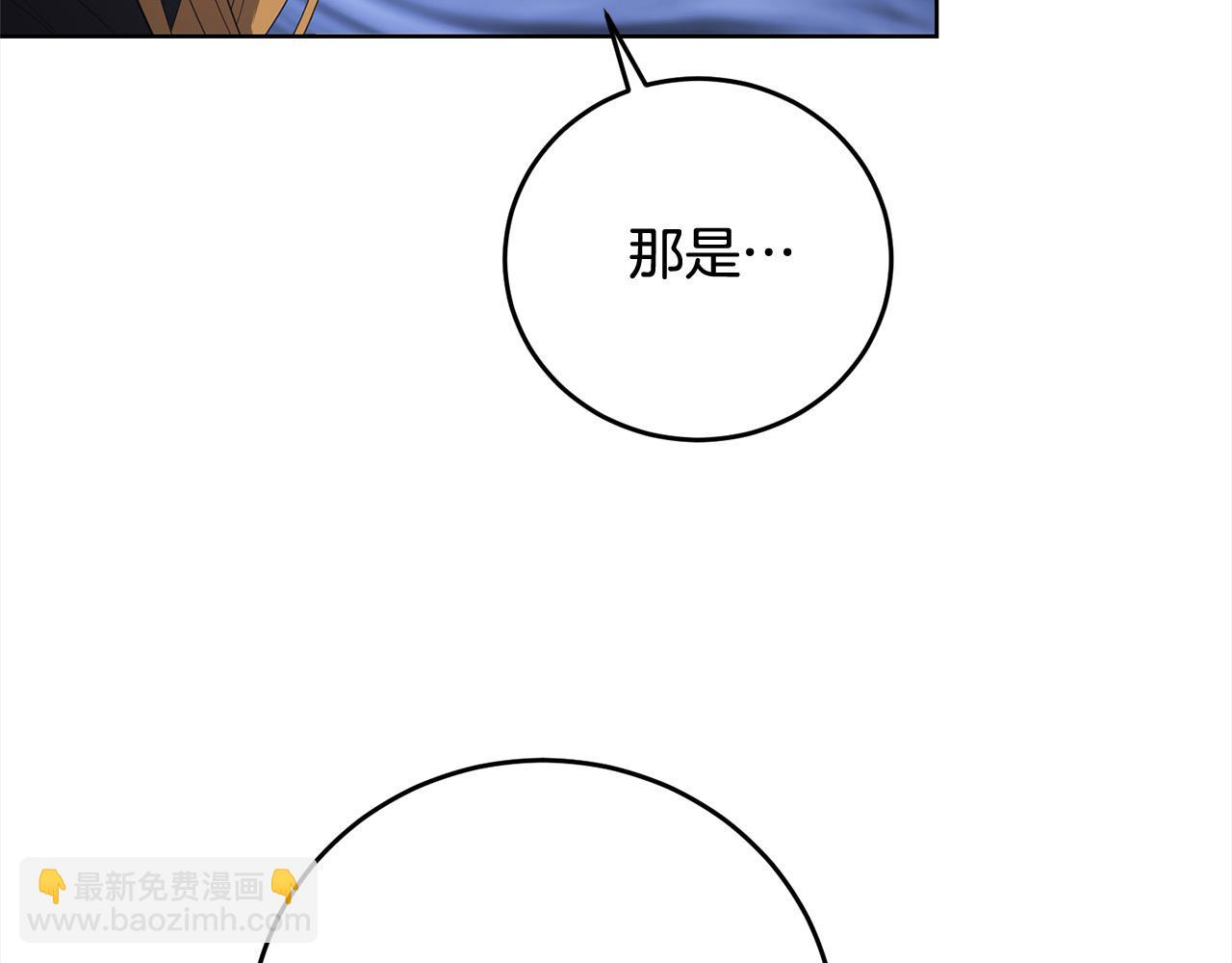 第46话 骚动(1/4)-第46话