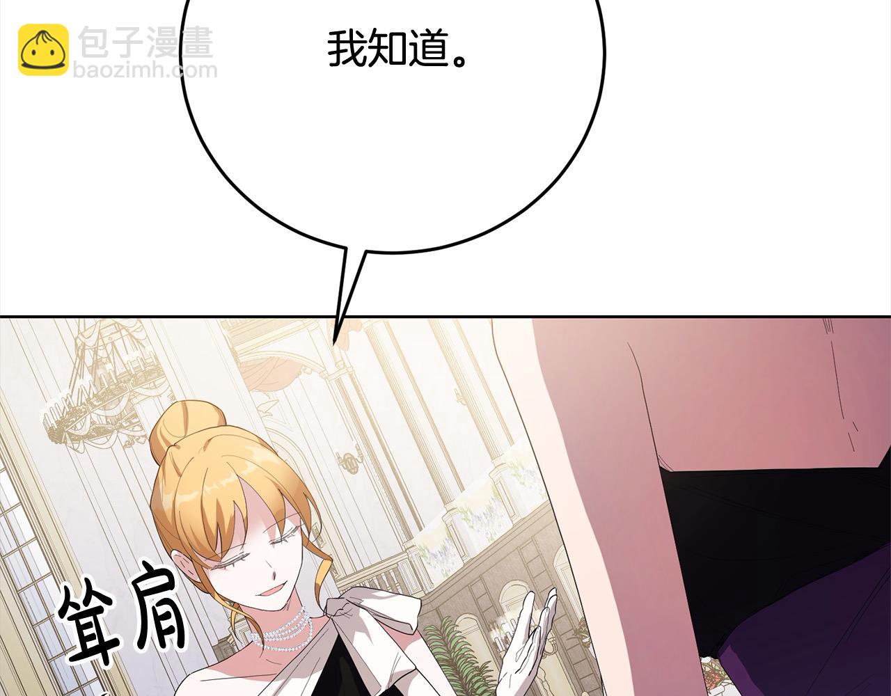第46话 骚动(1/4)-第46话