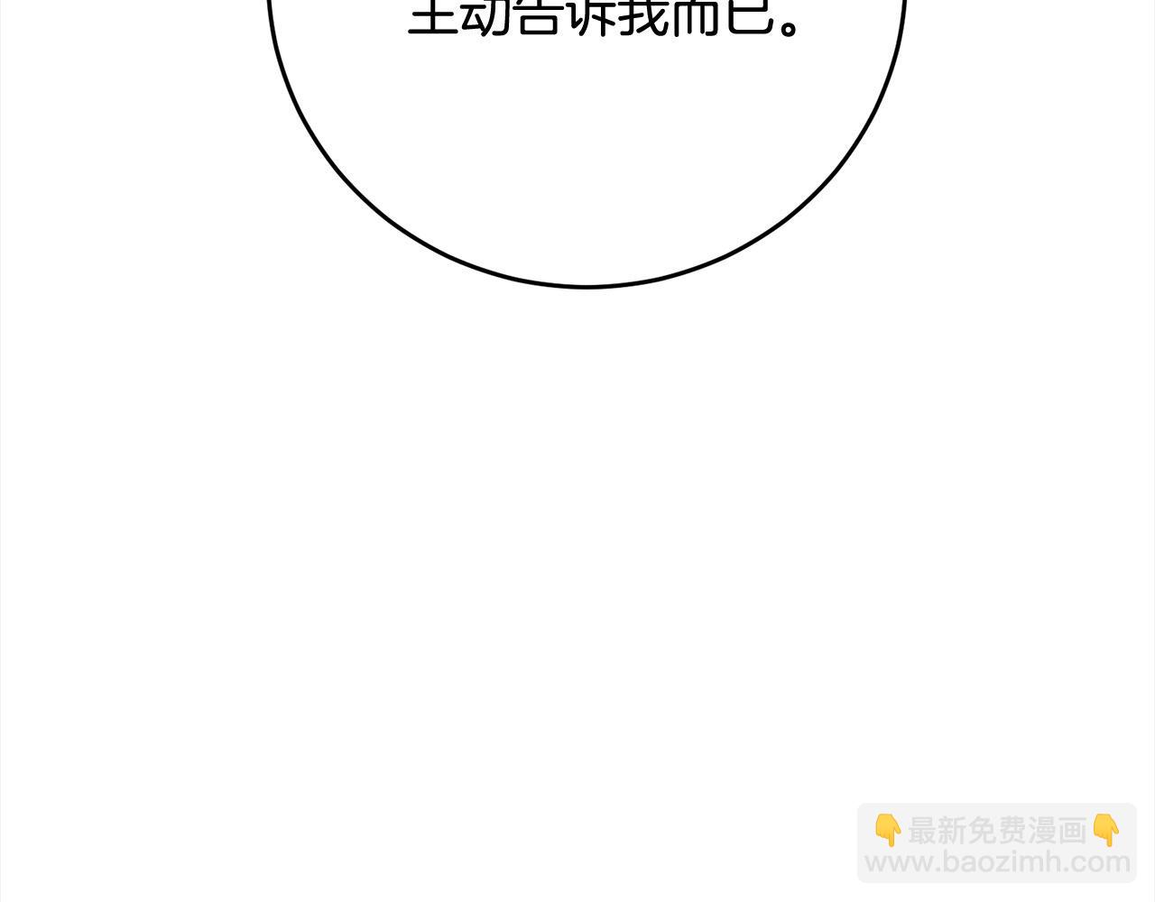 第46话 骚动(1/4)-第46话