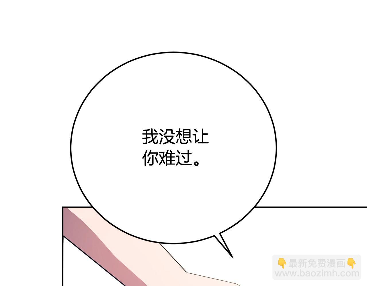 第46话 骚动(1/4)-第46话