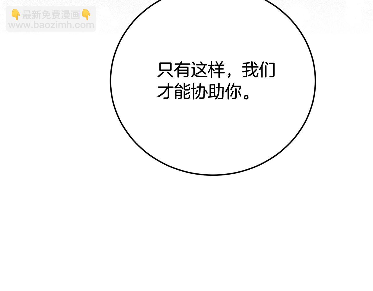 第46话 骚动(1/4)-第46话