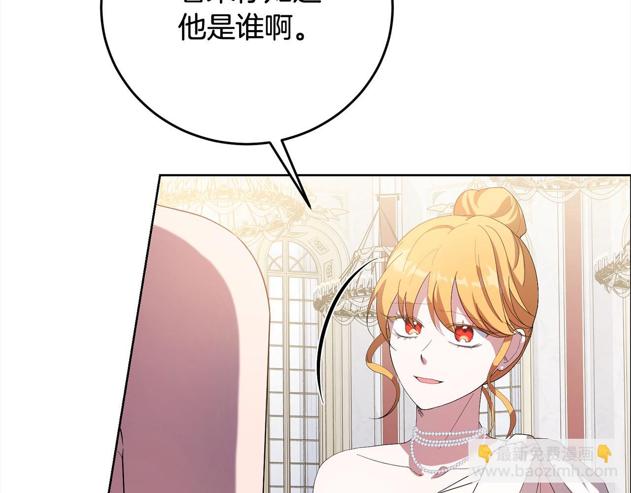 第46话 骚动(1/4)-第46话